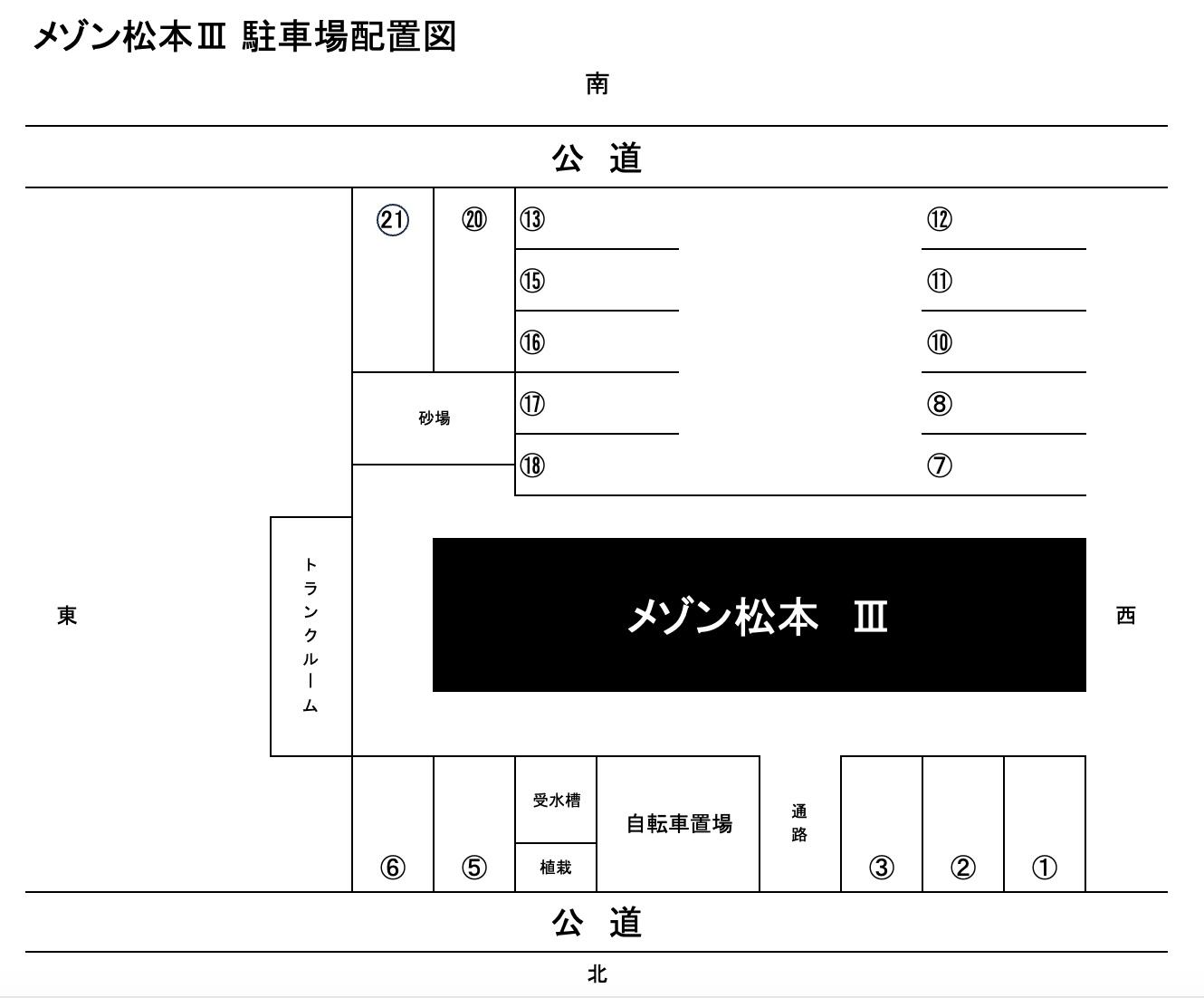 駐車場画像1枚目