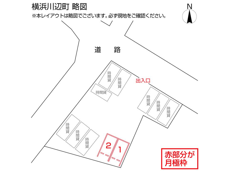 駐車場画像2枚目