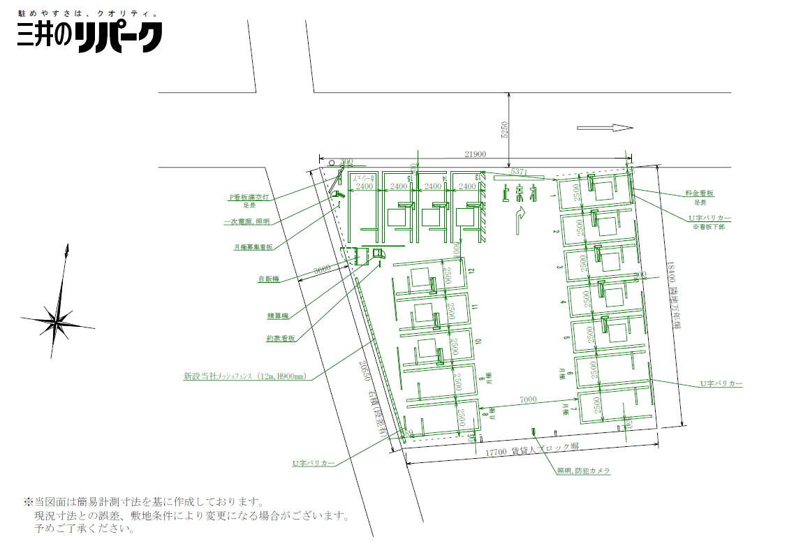 駐車場画像1枚目