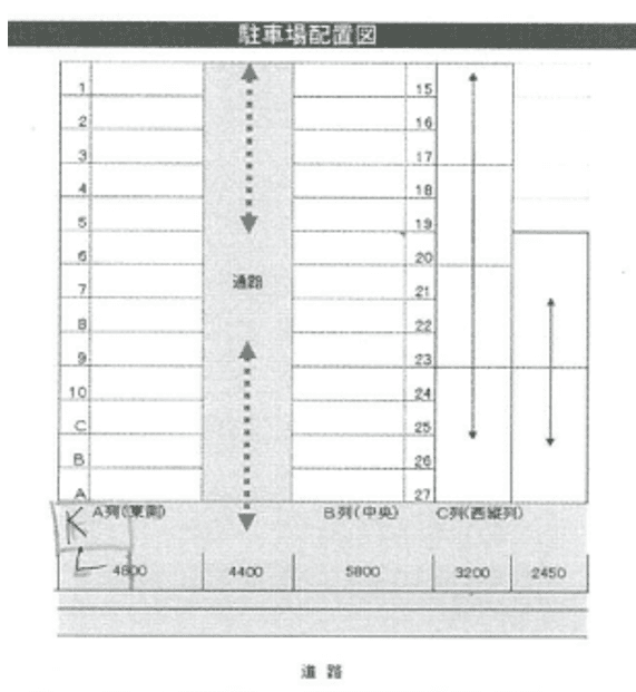 駐車場画像1枚目