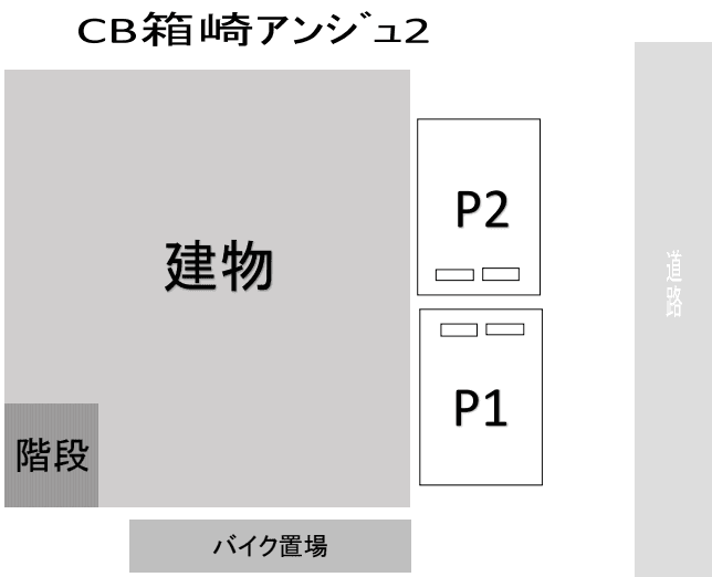 駐車場画像2枚目