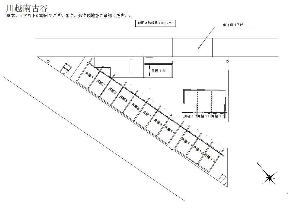 駐車場画像3枚目