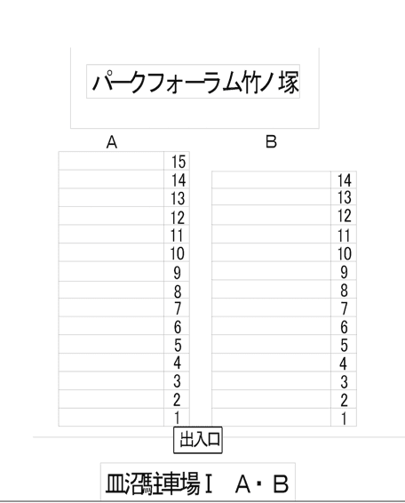 駐車場画像2枚目