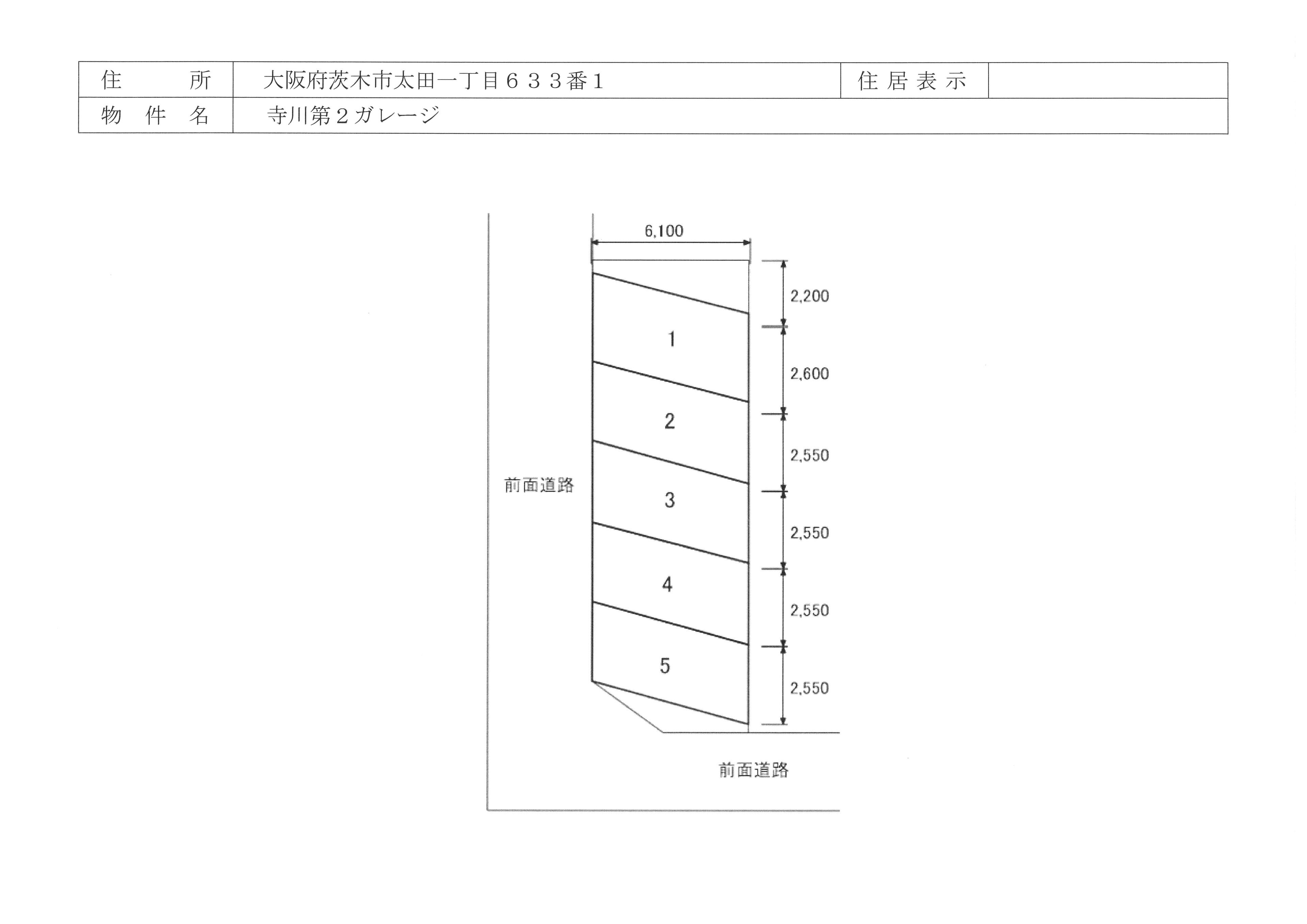 駐車場画像4枚目