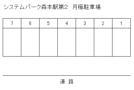 駐車場画像1枚目