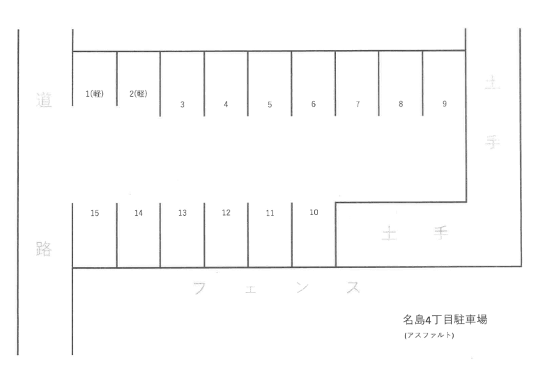 駐車場画像1枚目