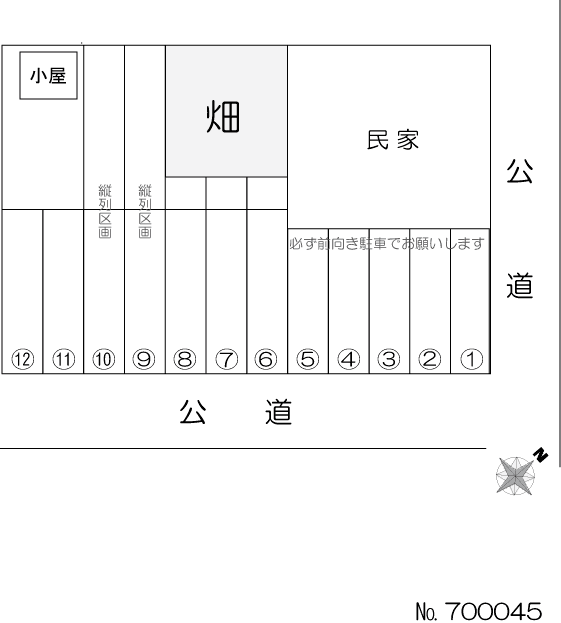 駐車場画像2枚目