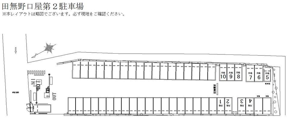 駐車場画像2枚目