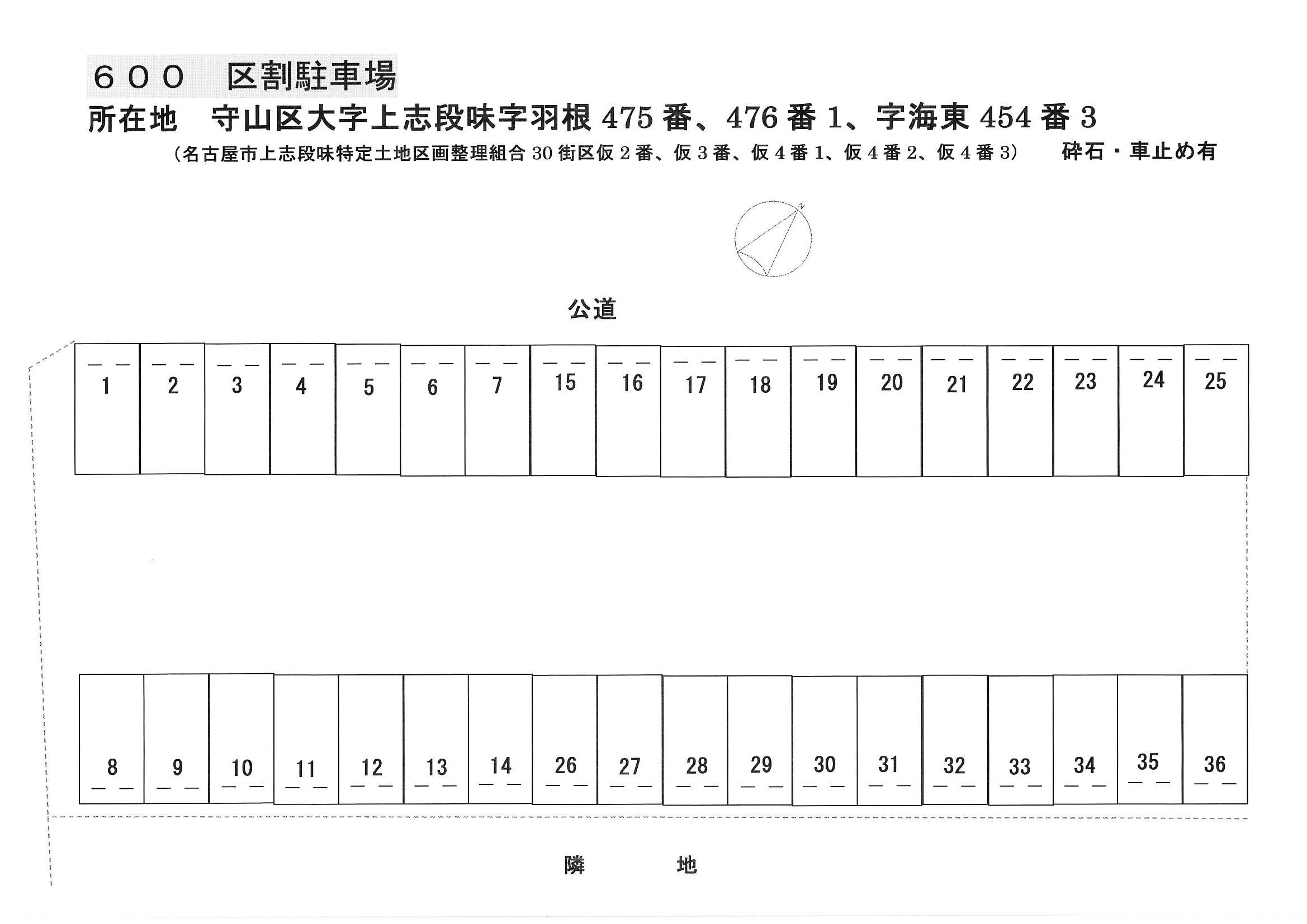 駐車場画像