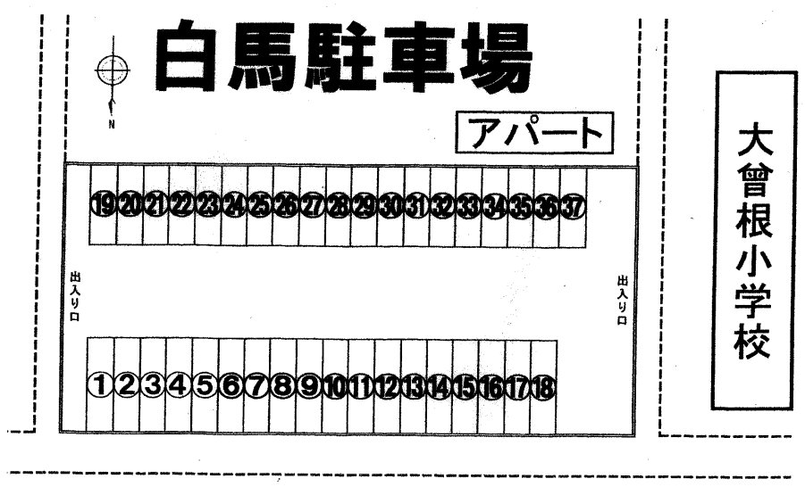 駐車場画像1枚目