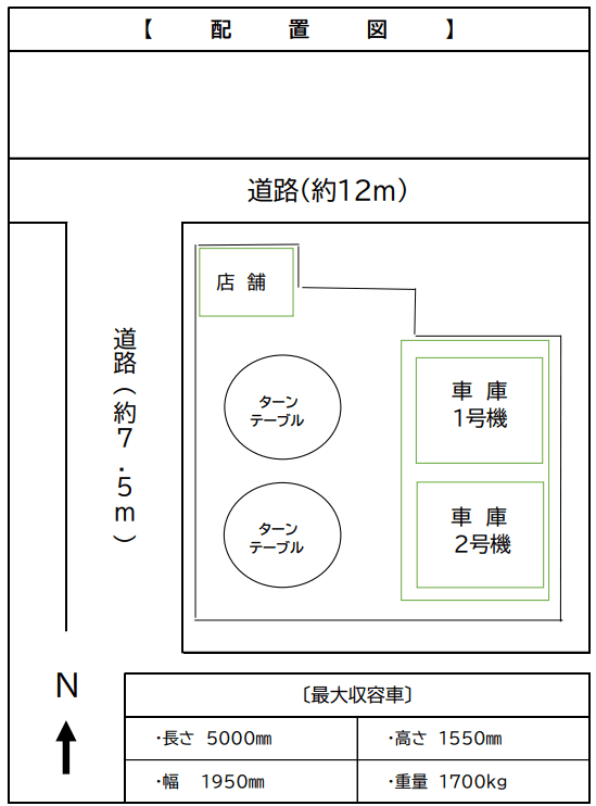 駐車場画像4枚目