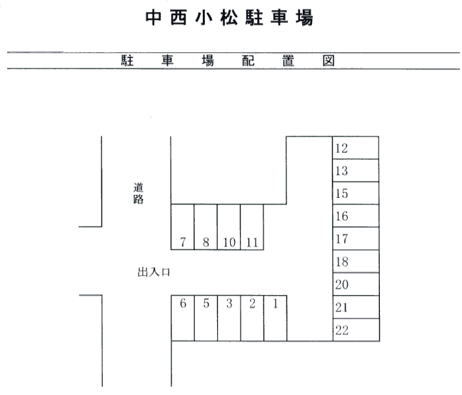 駐車場画像