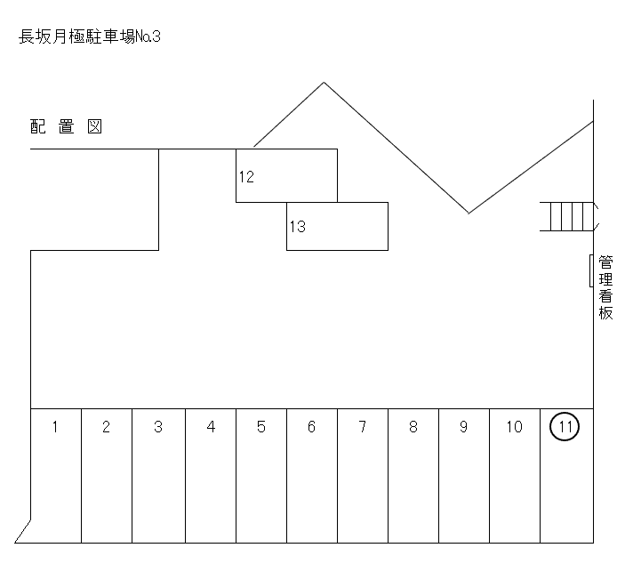 駐車場画像1枚目