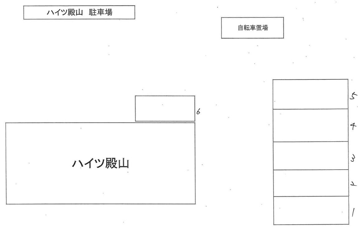 駐車場画像