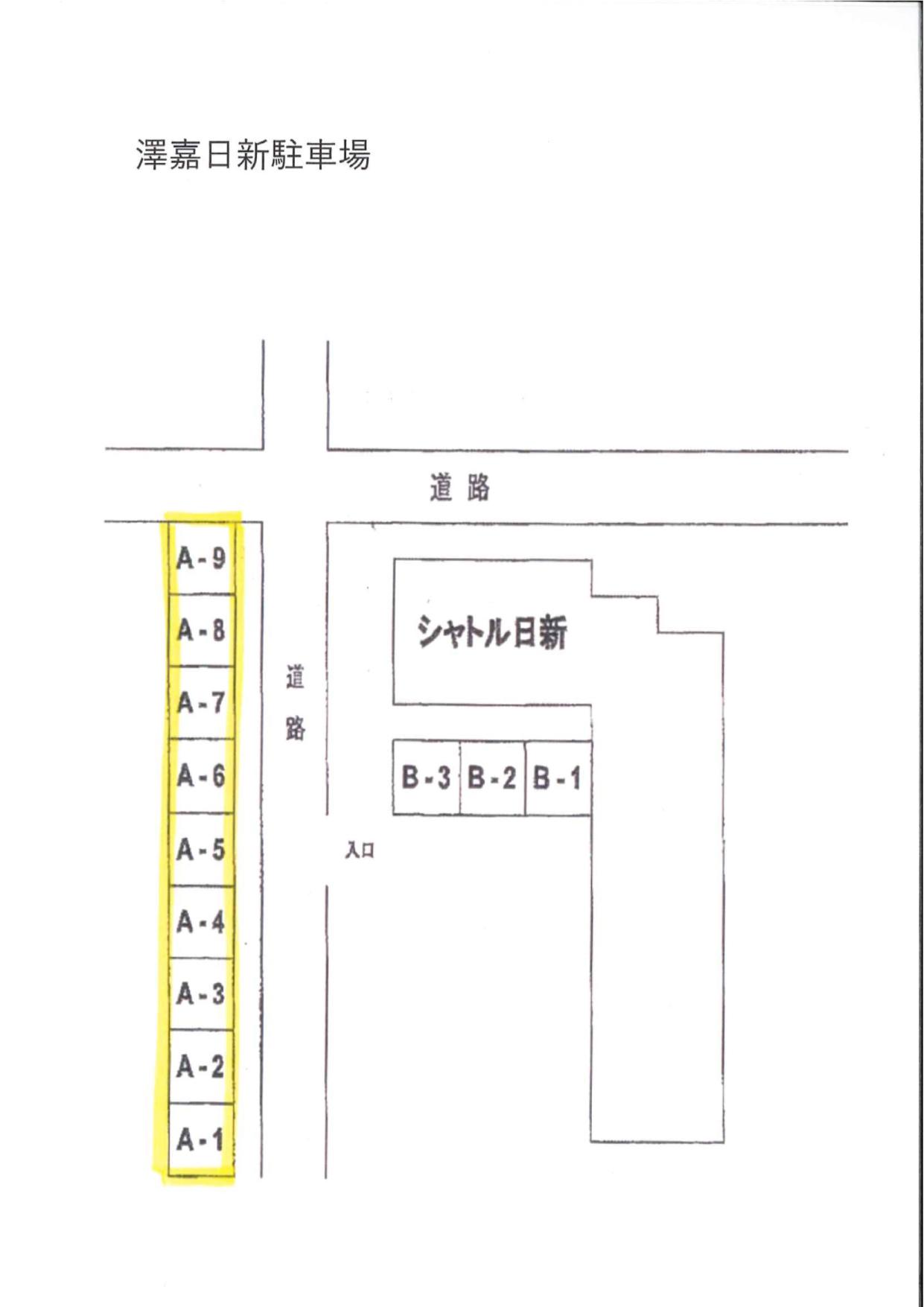 駐車場画像1枚目