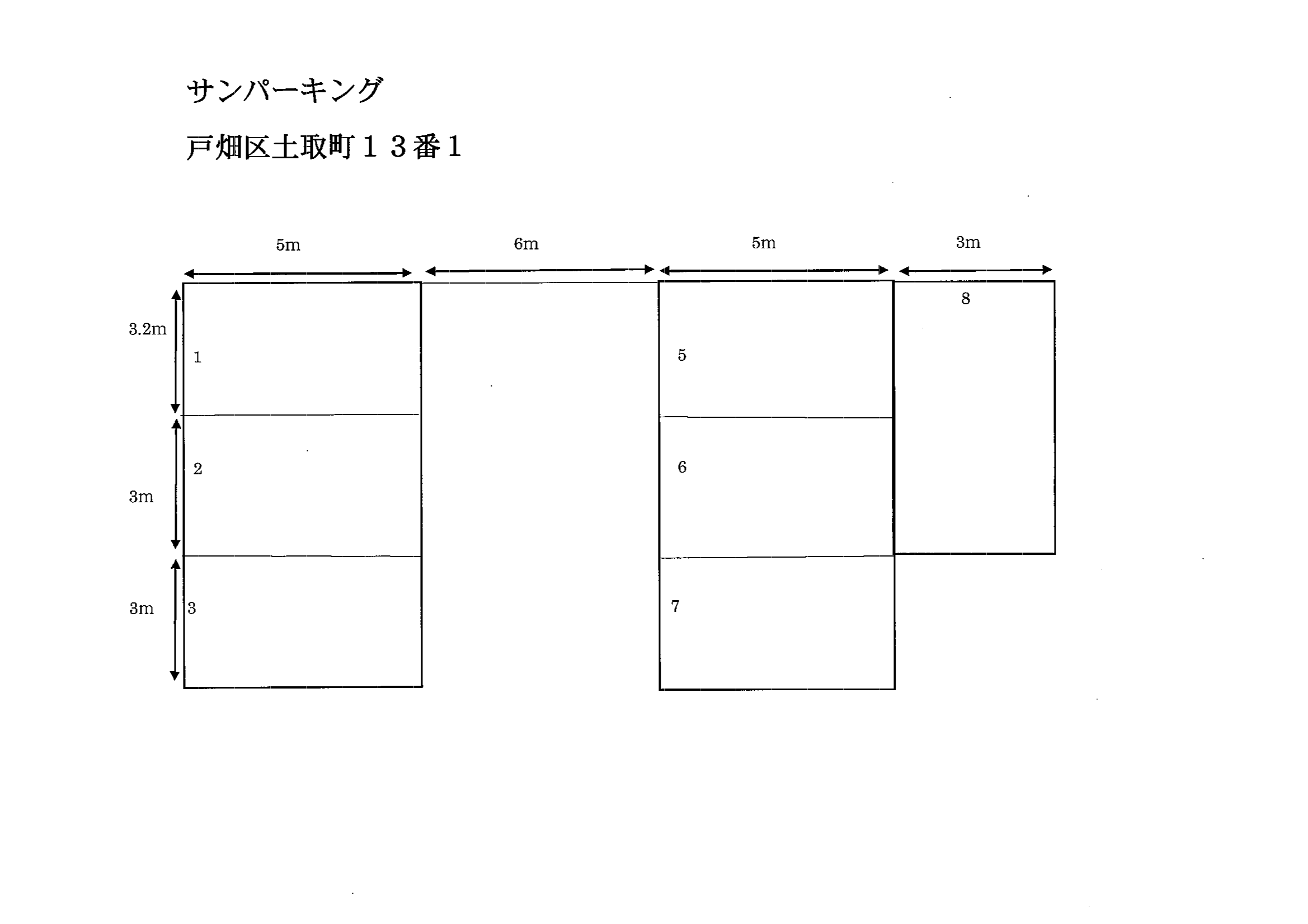 駐車場画像1枚目