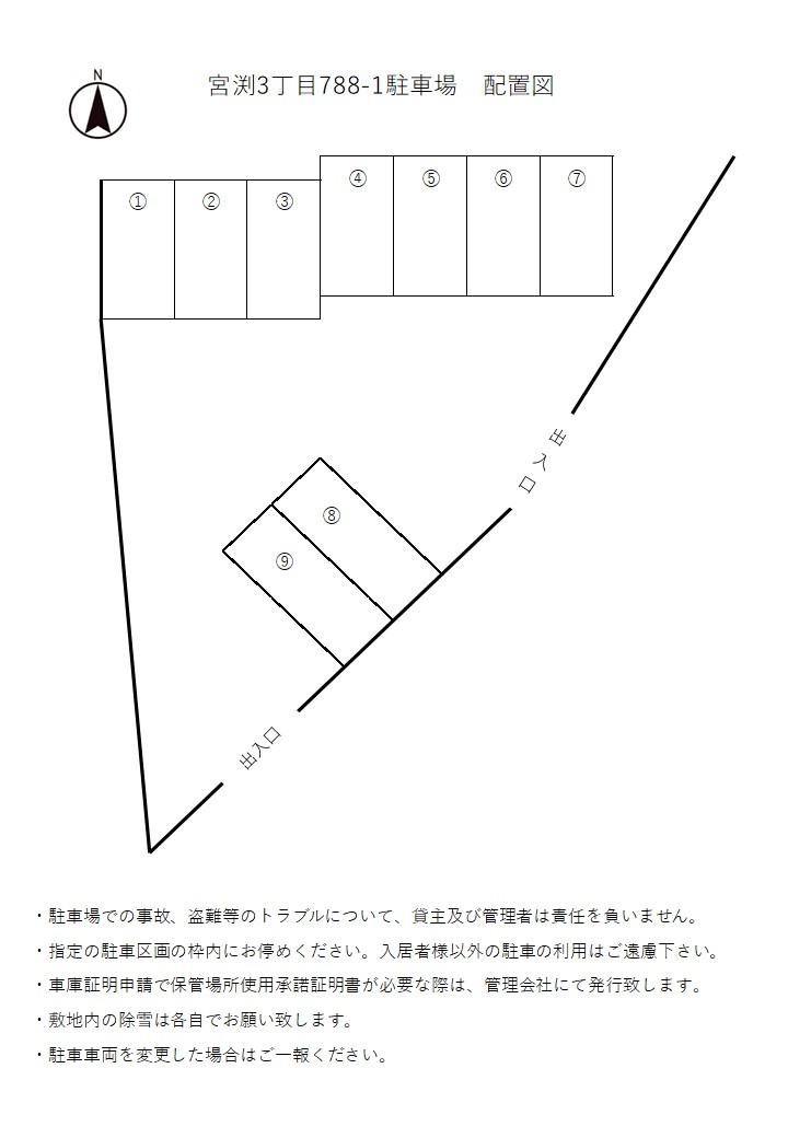 駐車場画像2枚目