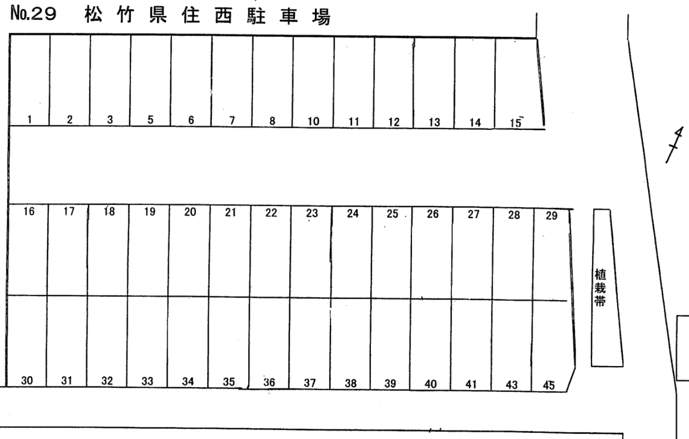 駐車場画像