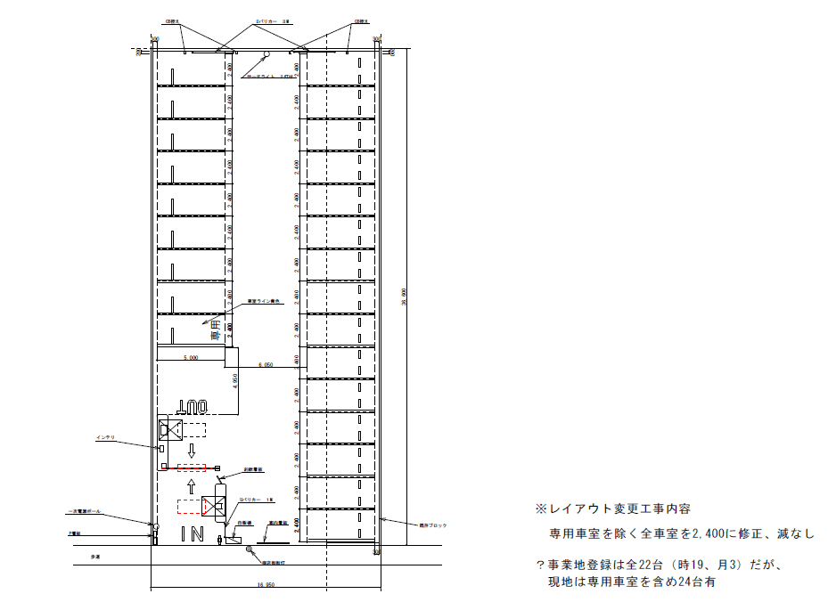 駐車場画像4枚目