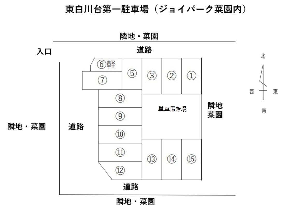 駐車場画像1枚目