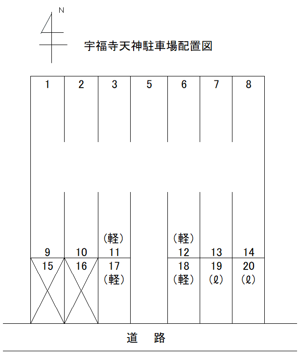 駐車場画像2枚目