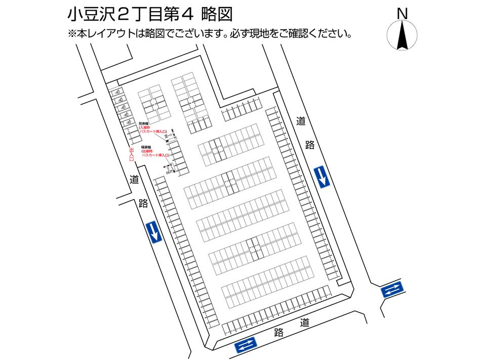 駐車場画像2枚目