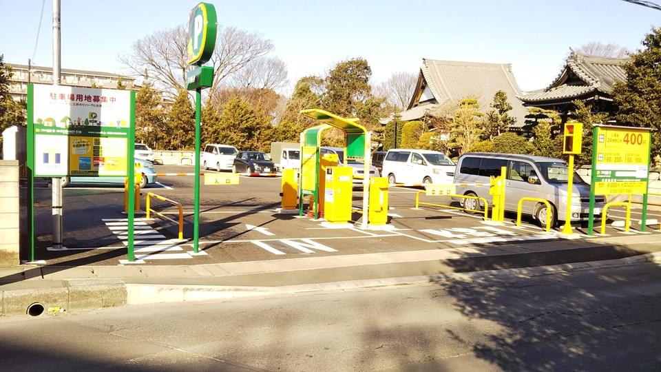 駐車場画像1枚目