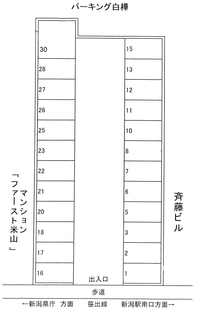 駐車場画像1枚目