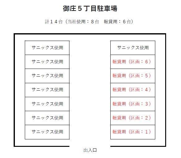 駐車場画像1枚目