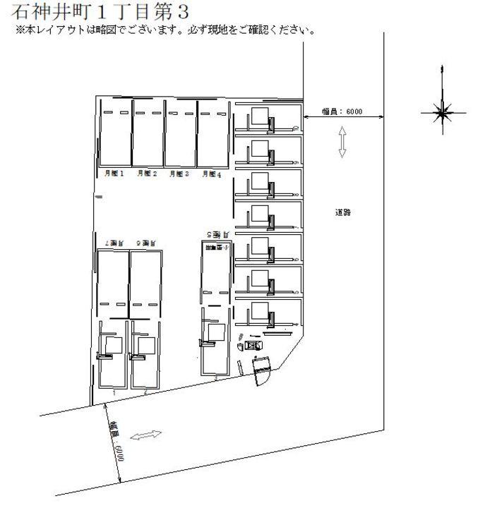 駐車場画像2枚目