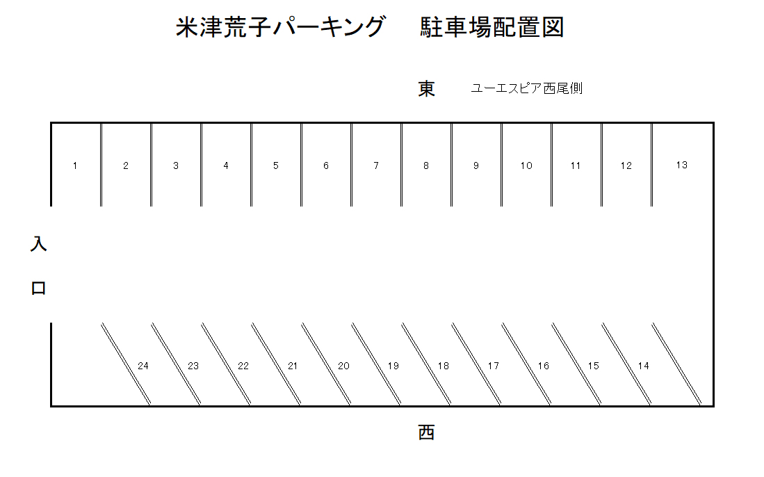 駐車場画像