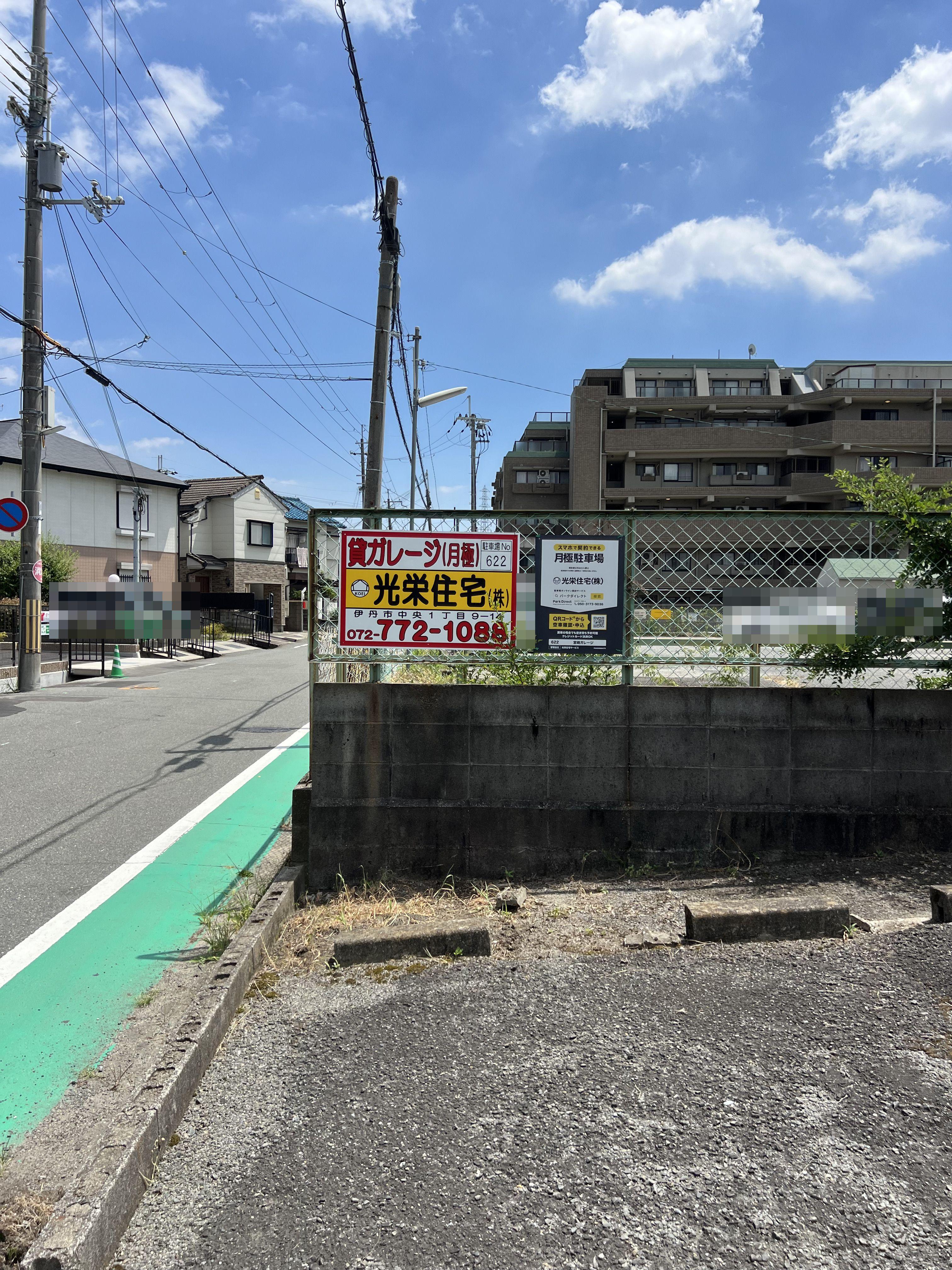 駐車場画像2枚目