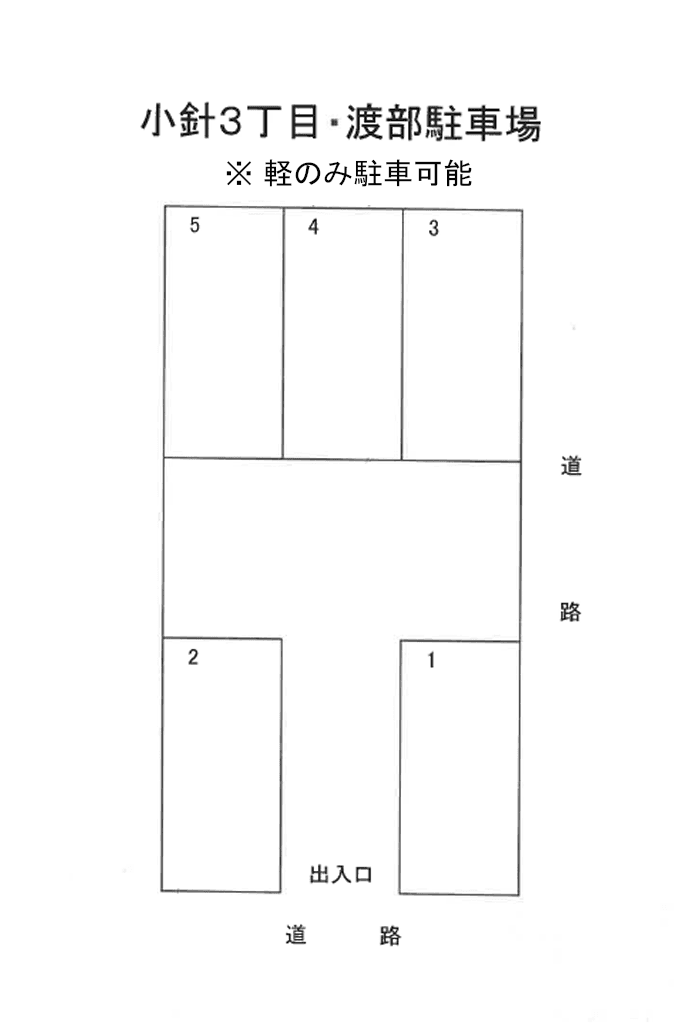 駐車場画像1枚目