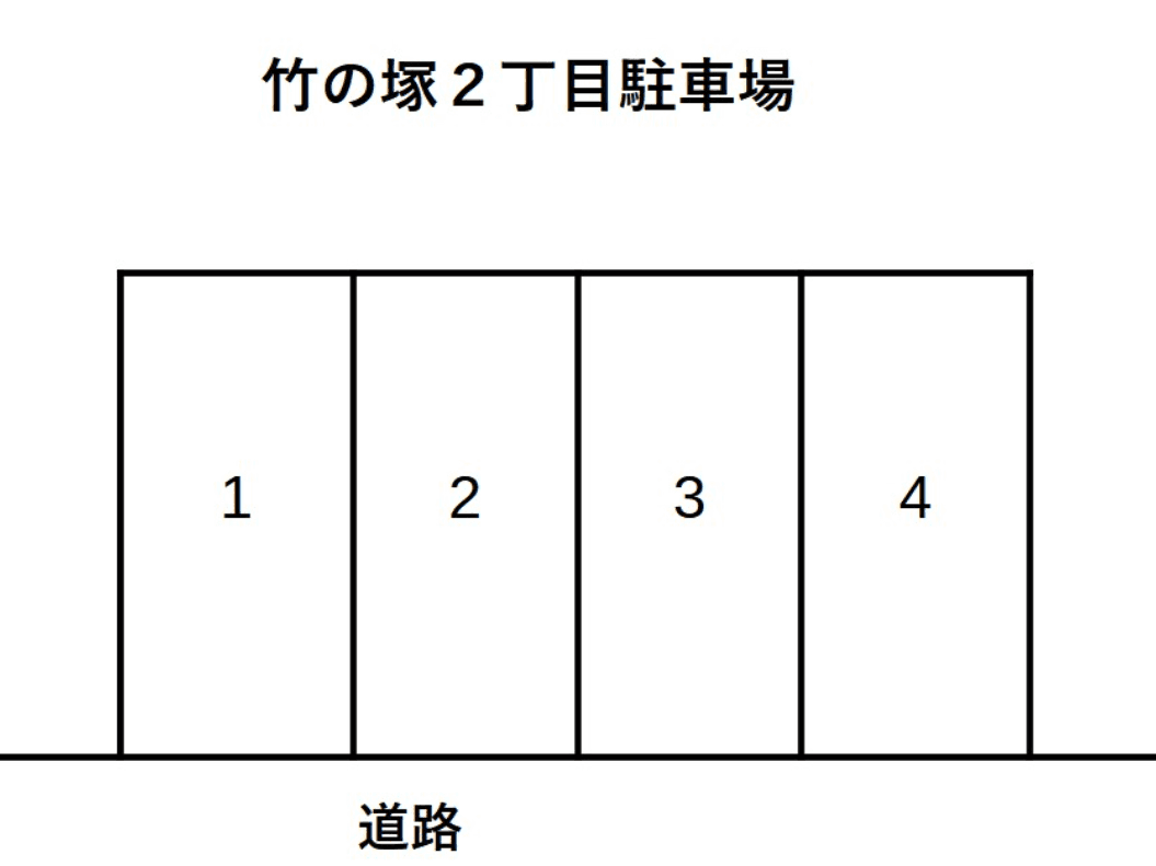 駐車場画像1枚目