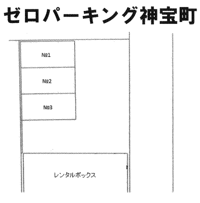 駐車場画像1枚目