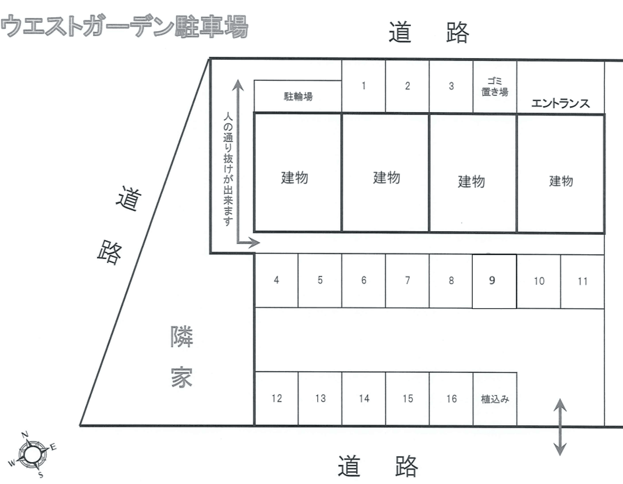 駐車場画像