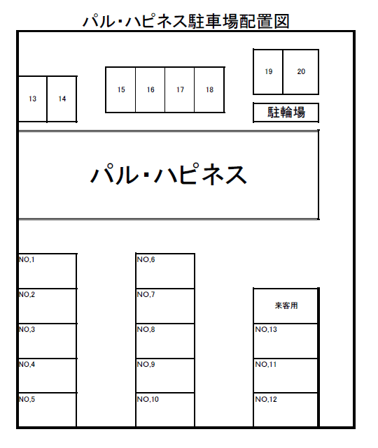 駐車場画像1枚目