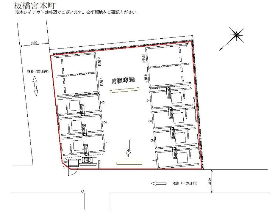 駐車場画像2枚目