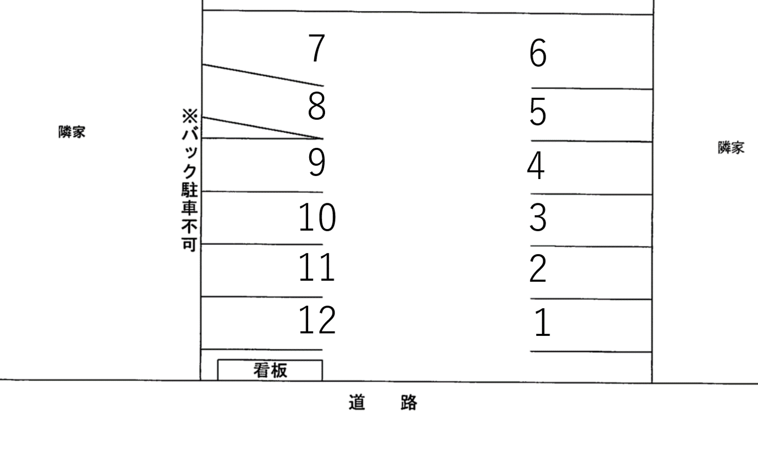 駐車場画像1枚目