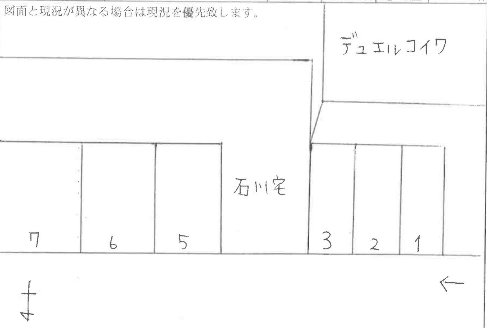 駐車場画像2枚目