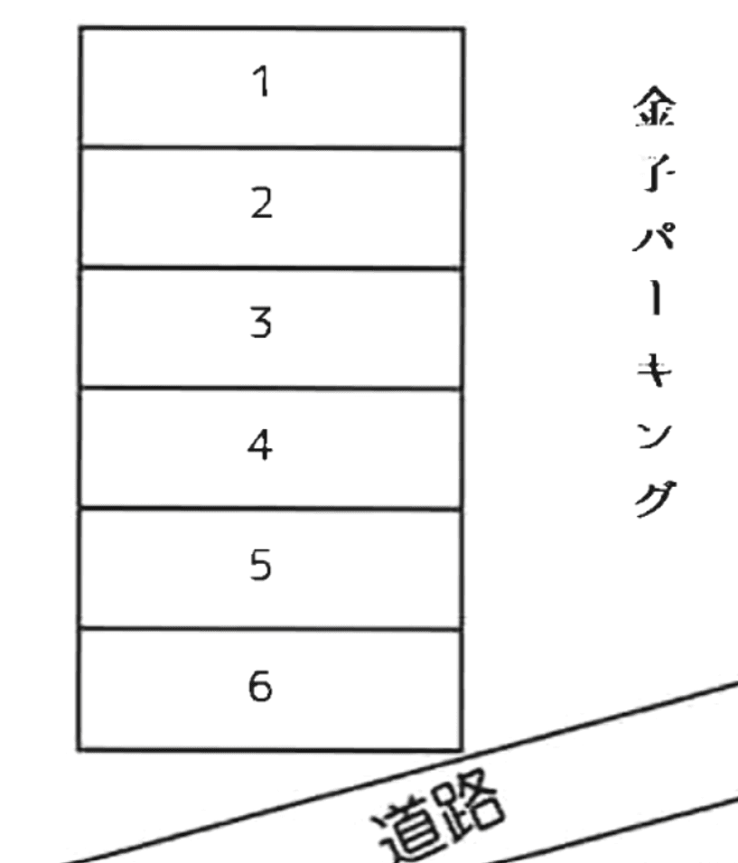 駐車場画像1枚目