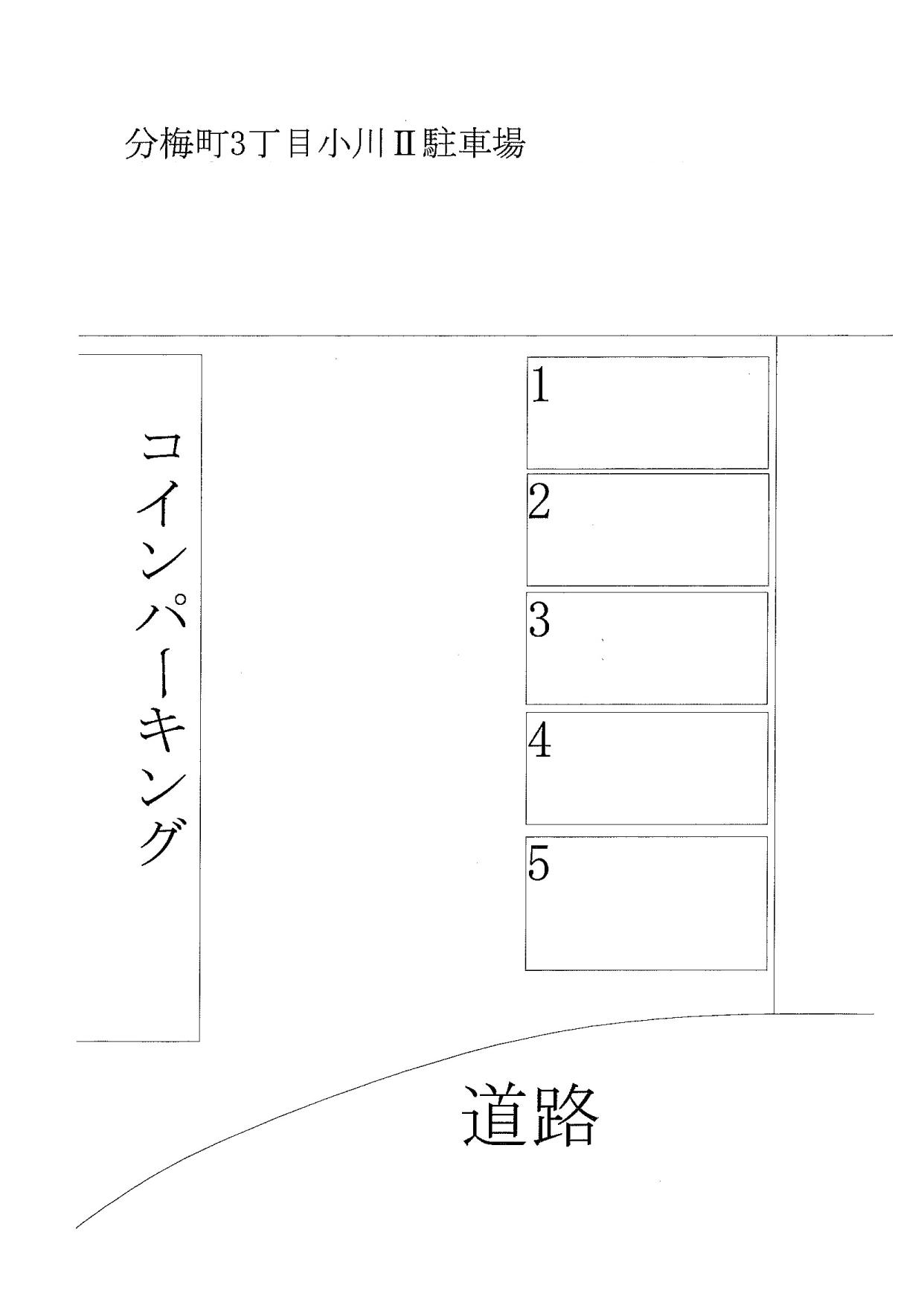 駐車場画像1枚目