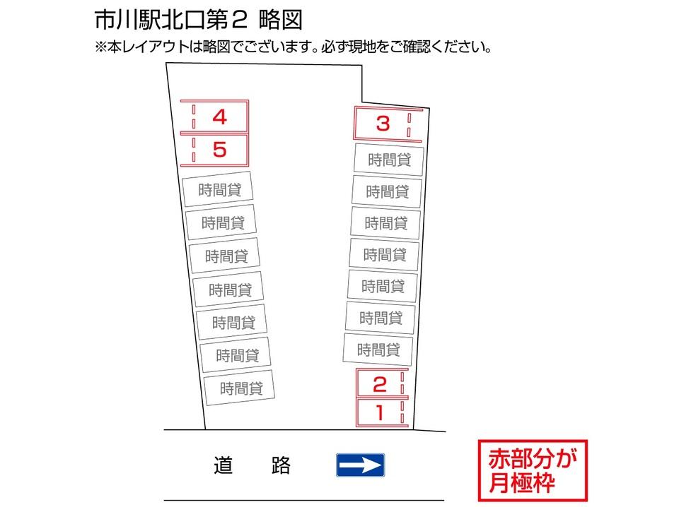 駐車場画像2枚目