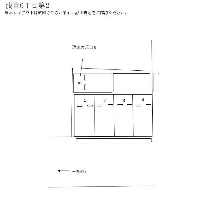 駐車場画像2枚目