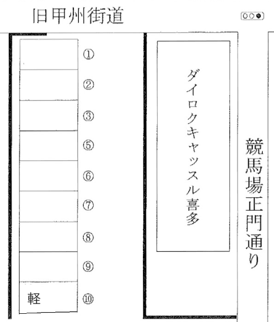 駐車場画像1枚目