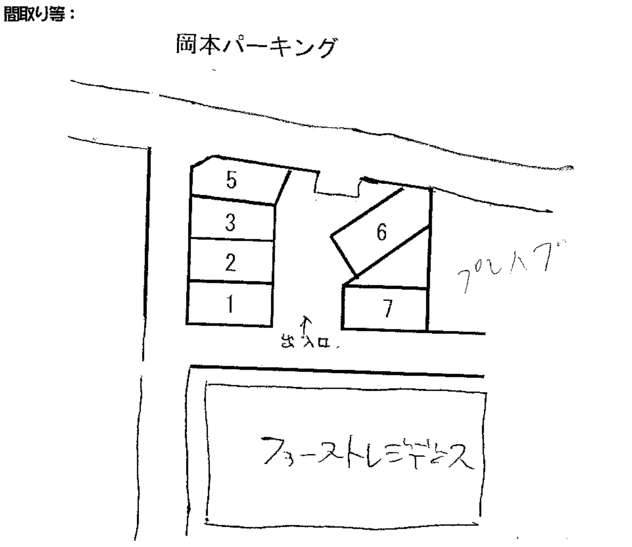 駐車場画像4枚目