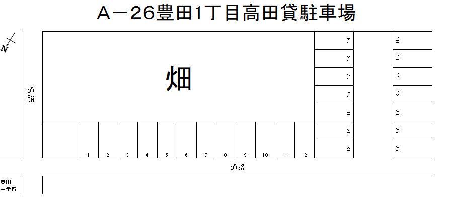 駐車場画像4枚目