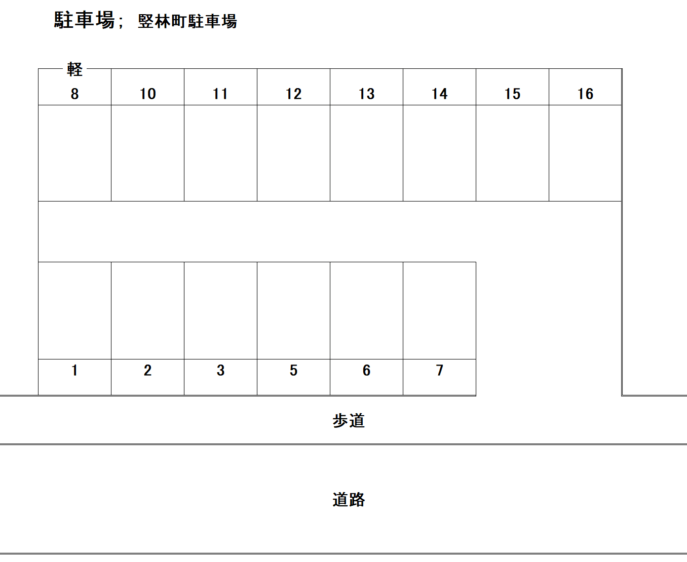 駐車場画像