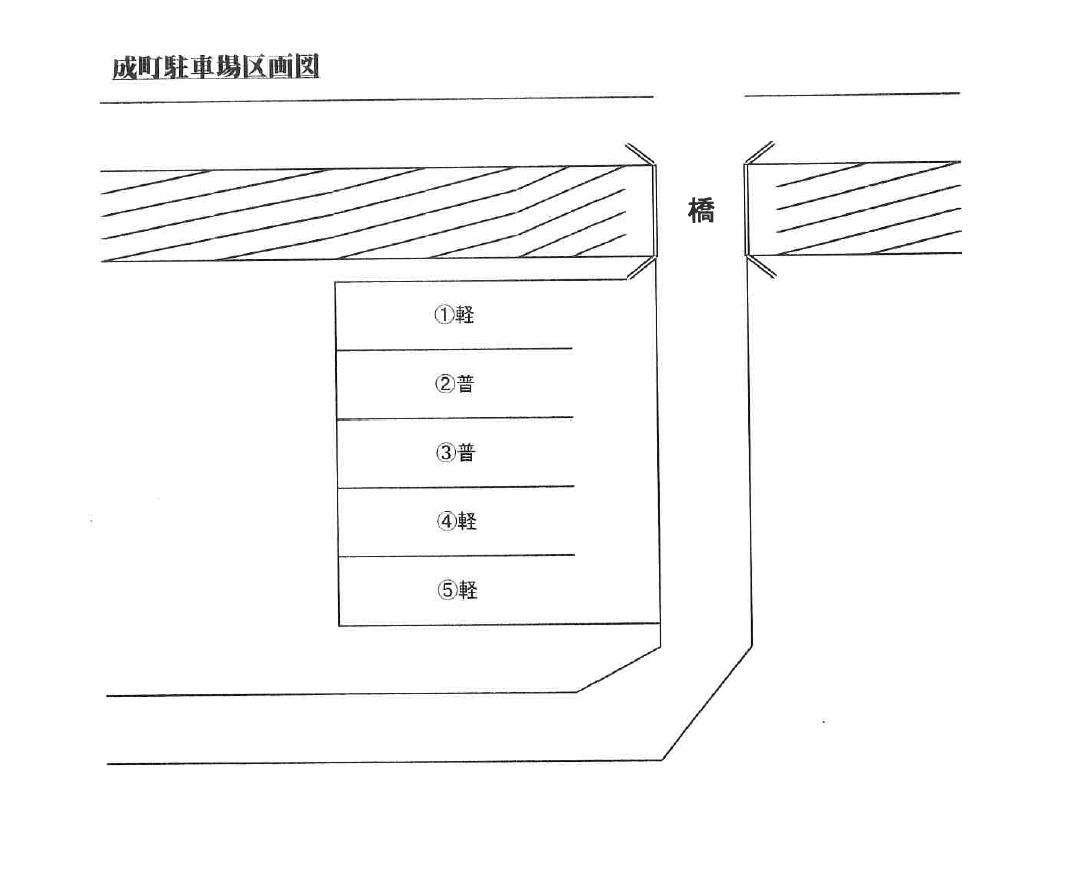 駐車場画像