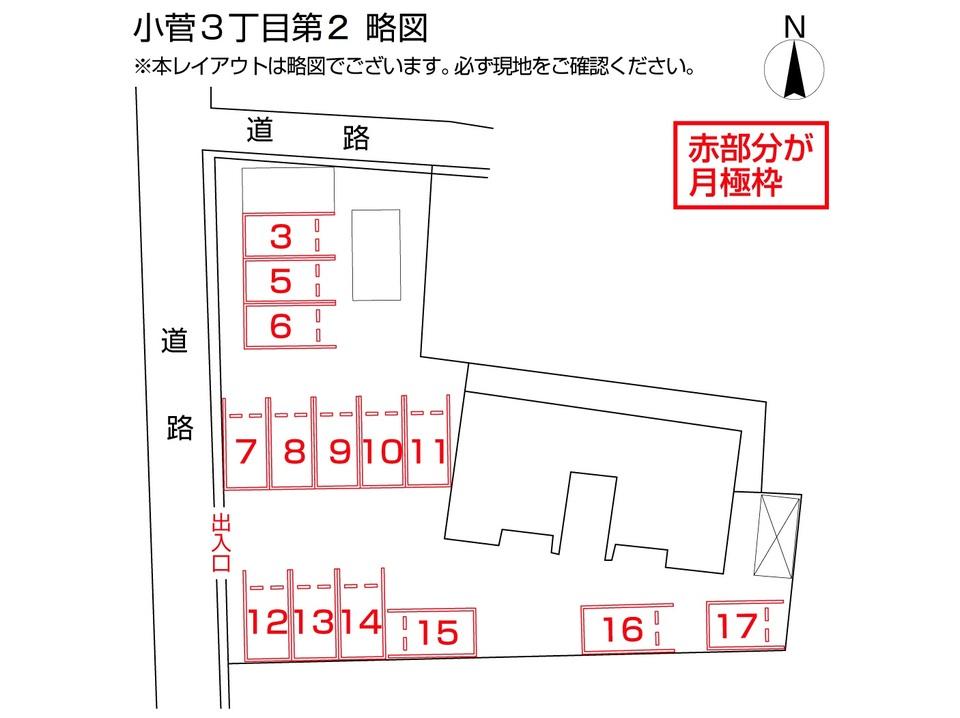 駐車場画像2枚目